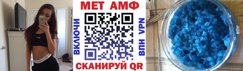 Амфетамин Розовый  Высоковск 