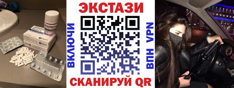 Экстази 300 mg  где можно купить наркотик  Высоковск 