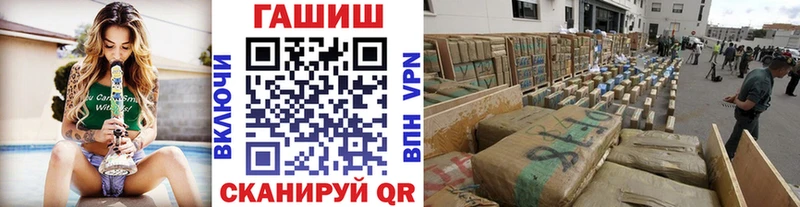 ГАШ ice o lator  ОМГ ОМГ ТОР  Высоковск 