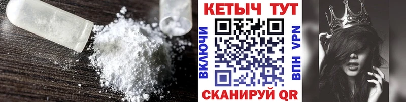 КЕТАМИН ketamine  hydra сайт  Высоковск 
