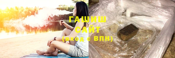 MESCALINE Белокуриха