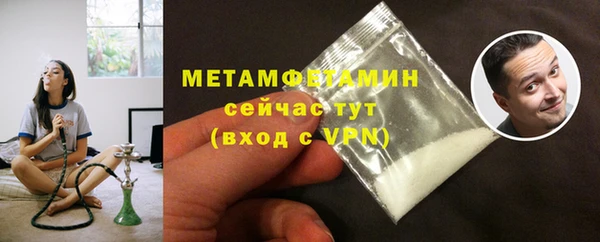 винт Белоозёрский