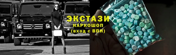 MESCALINE Белокуриха
