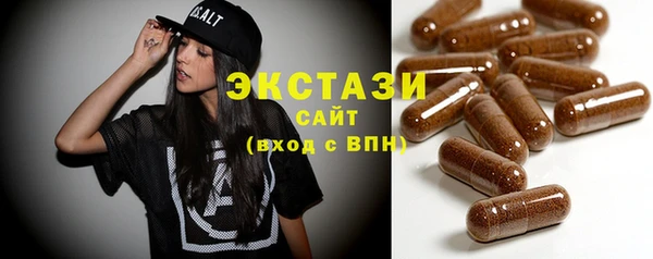 спиды Балабаново