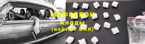 круглые Балахна