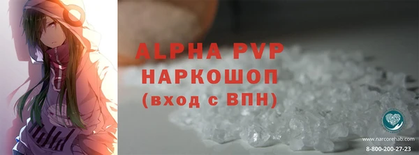 спиды Балабаново