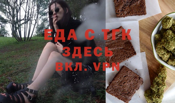 спиды Балабаново
