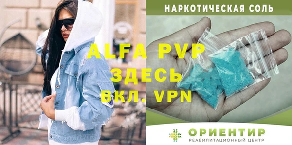 спиды Балабаново