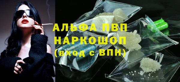 спиды Балабаново