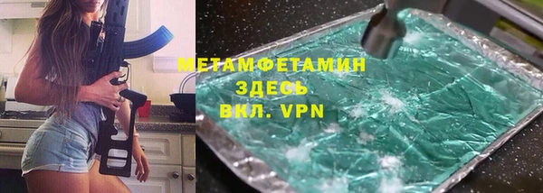 спиды Балабаново