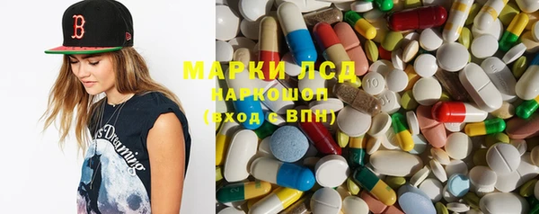 MESCALINE Белокуриха
