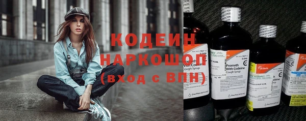 винт Белоозёрский