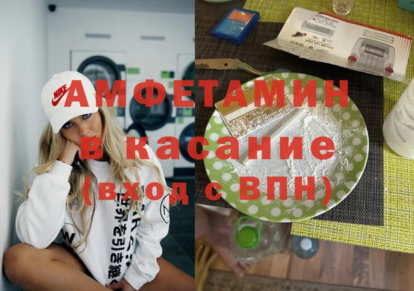 MESCALINE Белокуриха