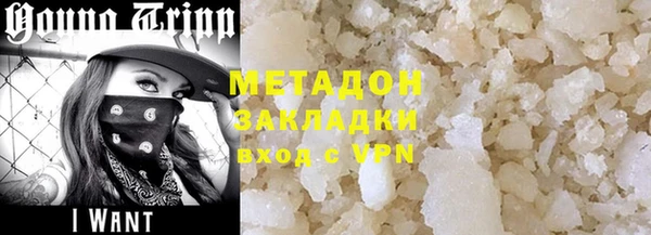 спиды Балабаново