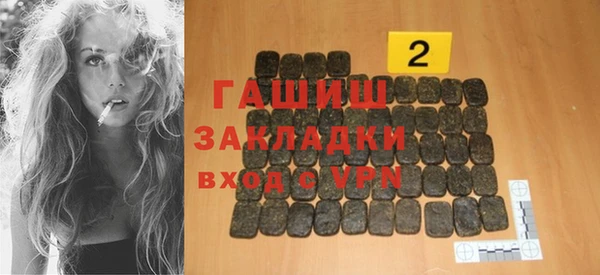 круглые Балахна