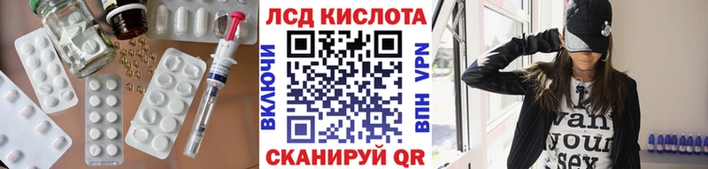 LSD-25 экстази ecstasy  Высоковск 