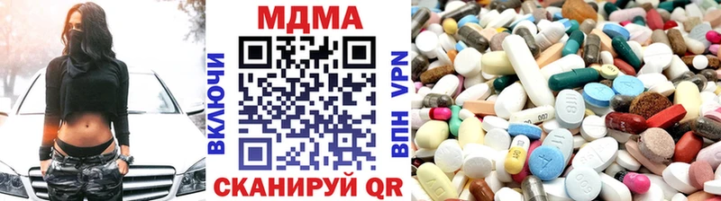 где купить наркоту  Высоковск  МДМА VHQ 