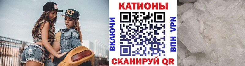 МЕГА ТОР  Высоковск  МЯУ-МЯУ 4 MMC 