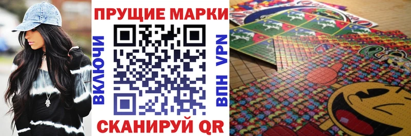 где купить   Высоковск  Наркотические марки 1500мкг 