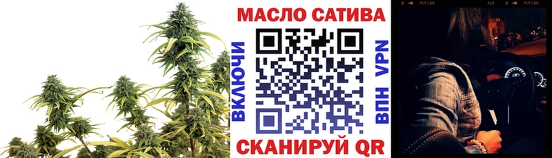 Дистиллят ТГК Wax Высоковск